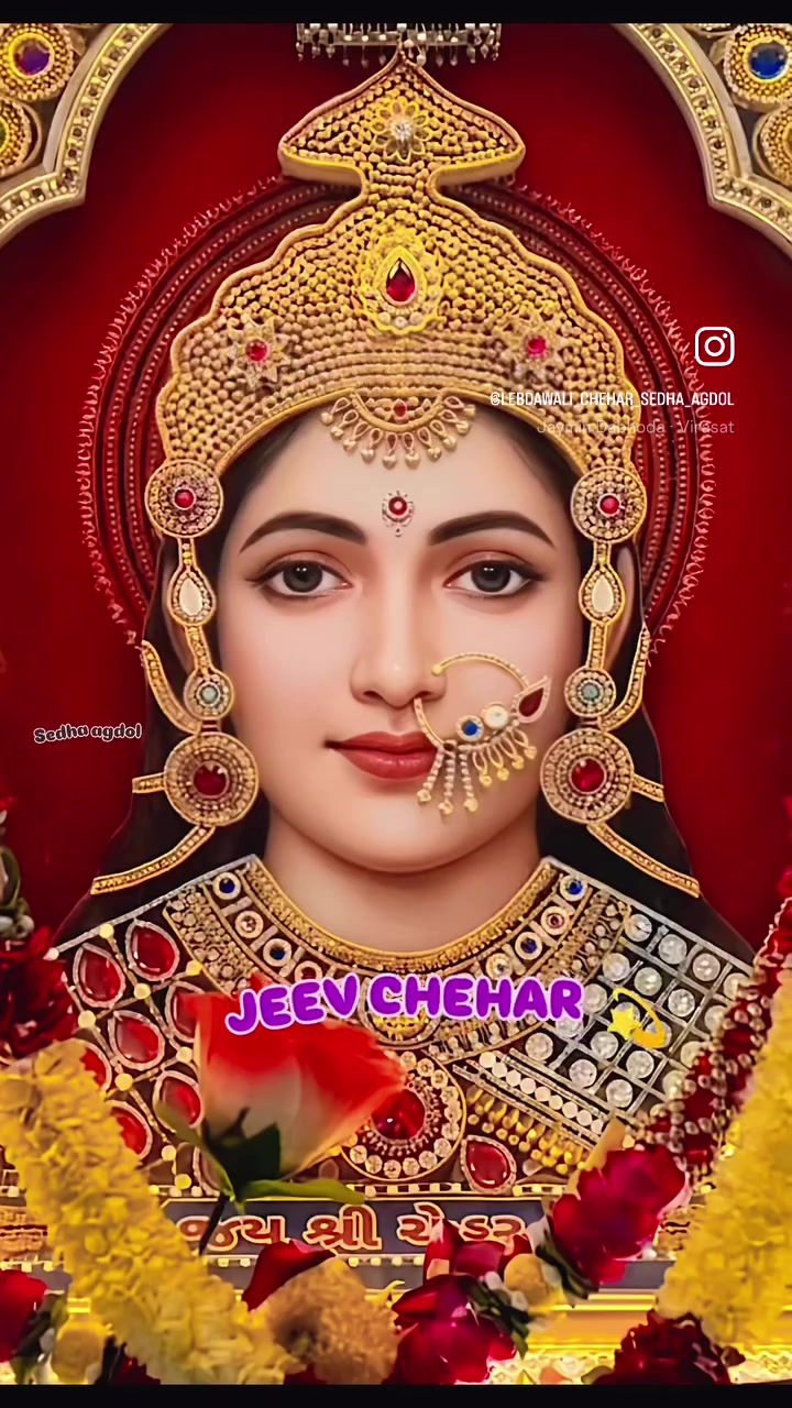 @Jay chehar ma