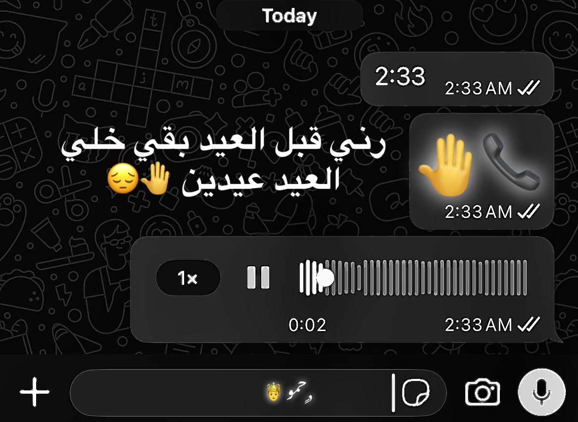 @حمووو || Hamo 🤴🪬