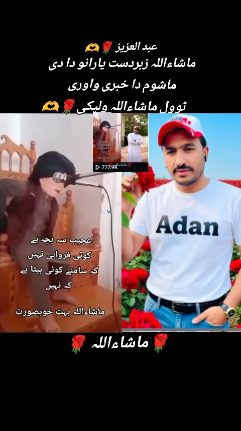 @🫵🇵🇰🦅 عبدالعزیز 🦅🇦🇪🫵