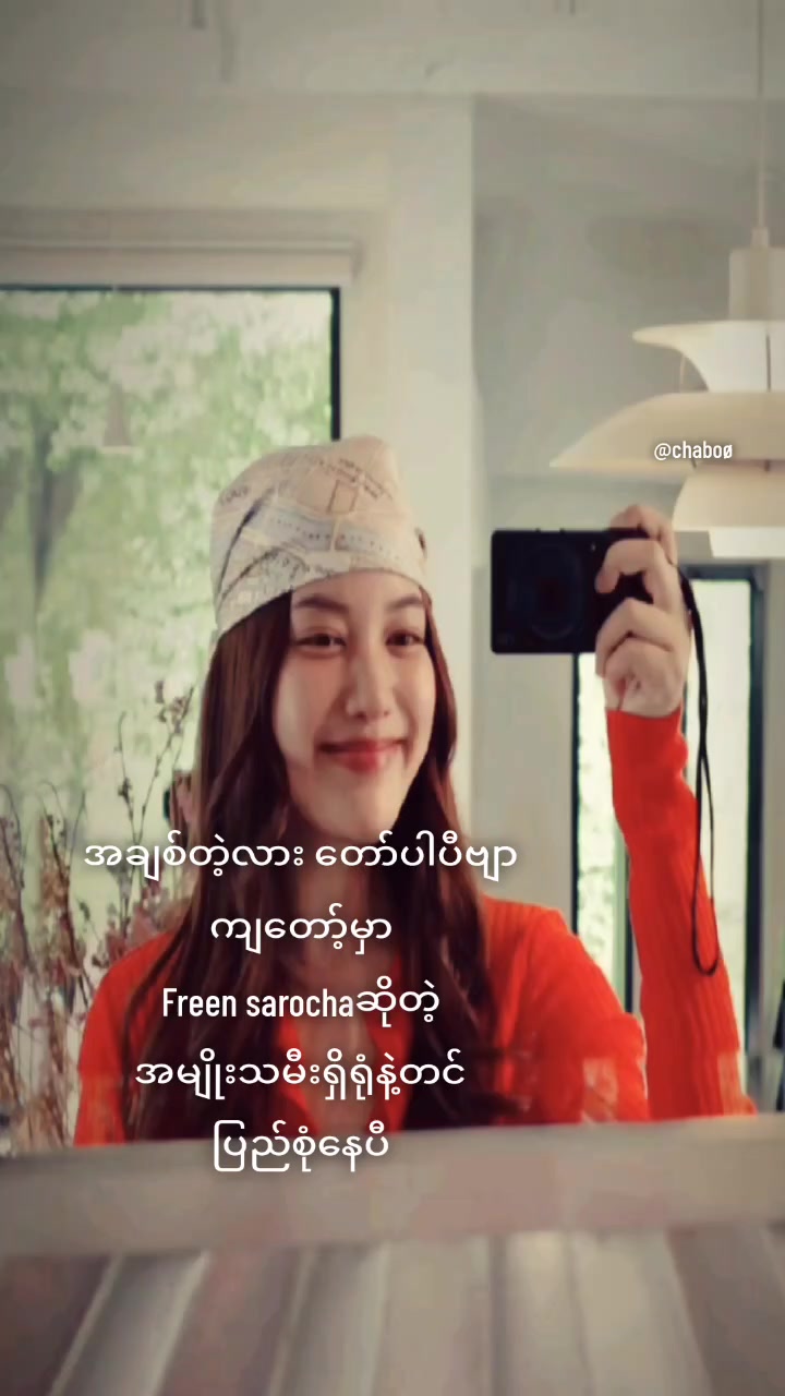 @🌷Chaboø🌹🐰🦦