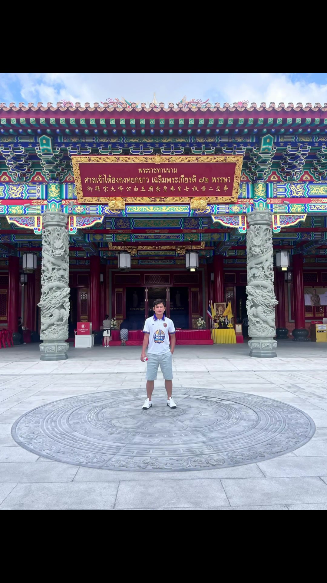 @Quý Kante