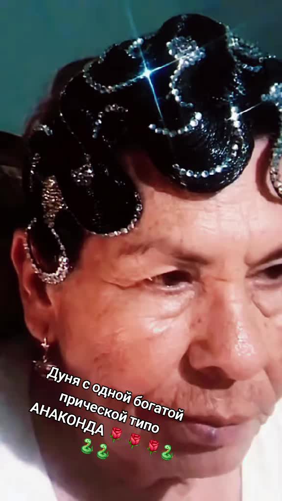 @Алёна-Алиса Фрау-Меллер