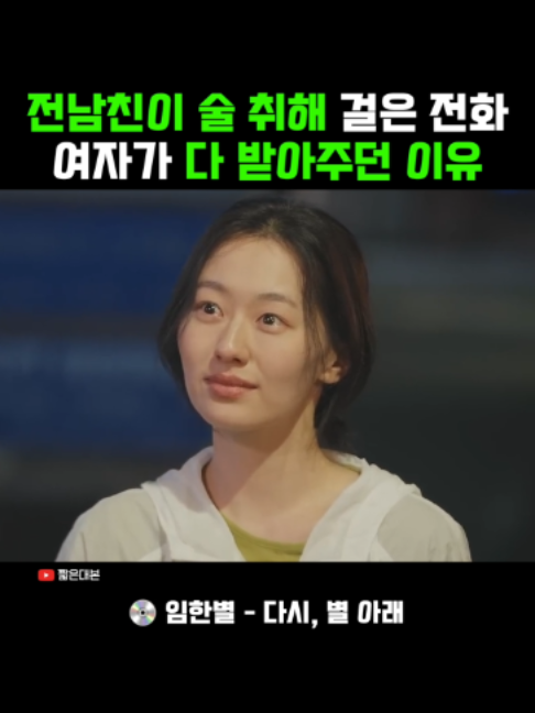 @휠리릭 Feel Lyrics