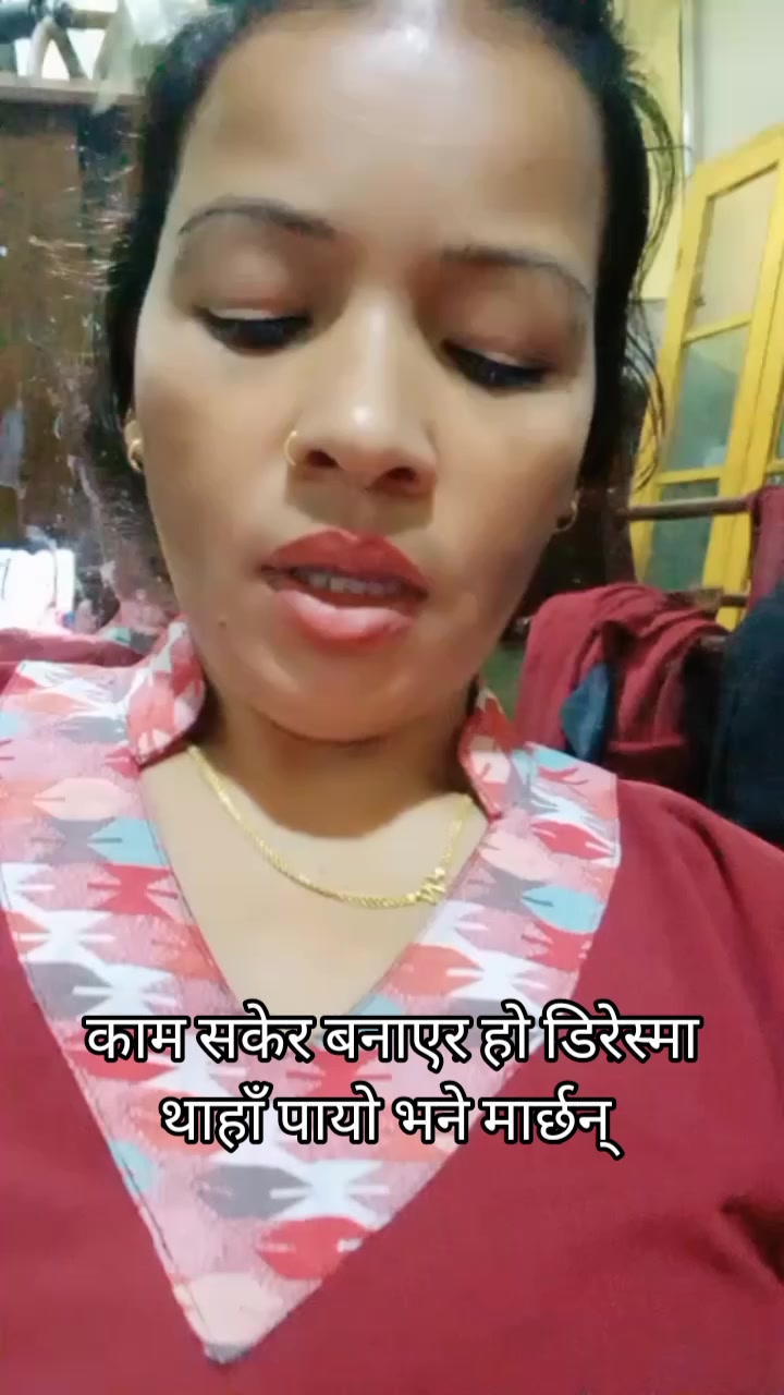 @पार्बती मंग्राती दुखि मान्छे म