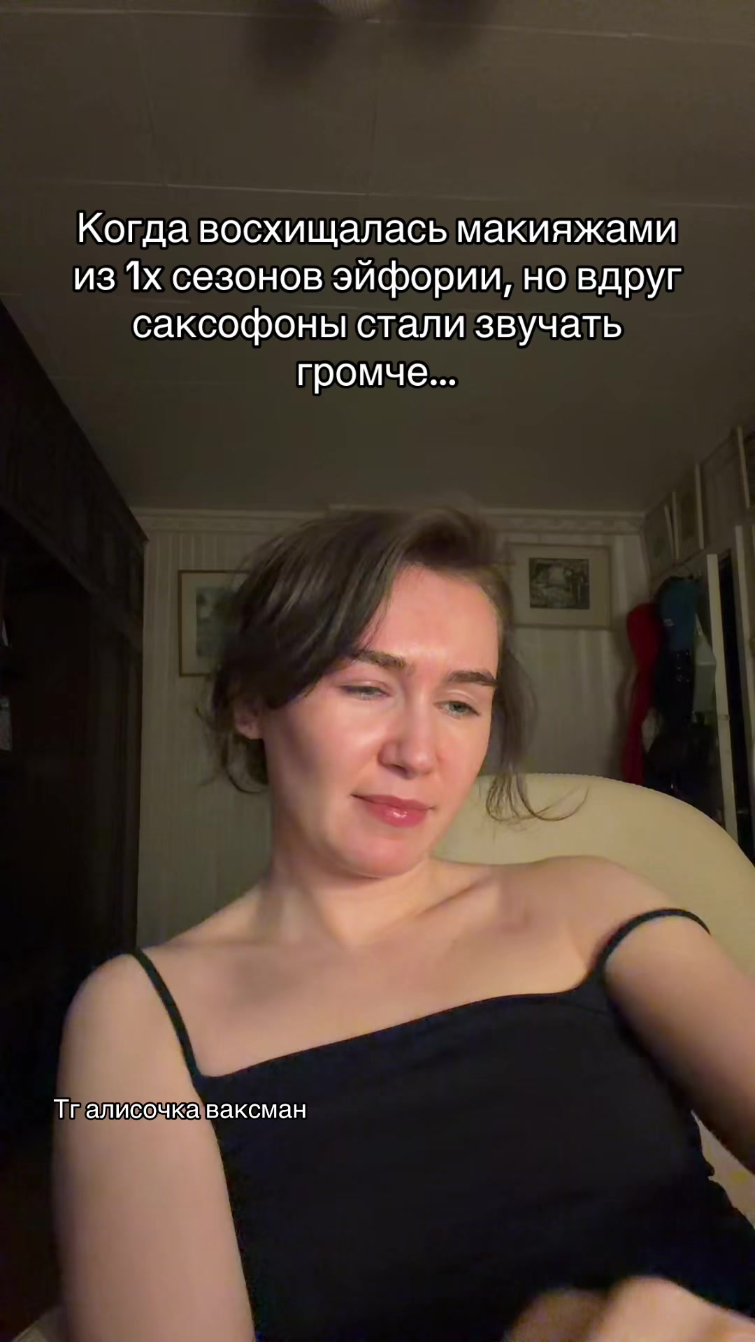 @Аlisa Vaksman