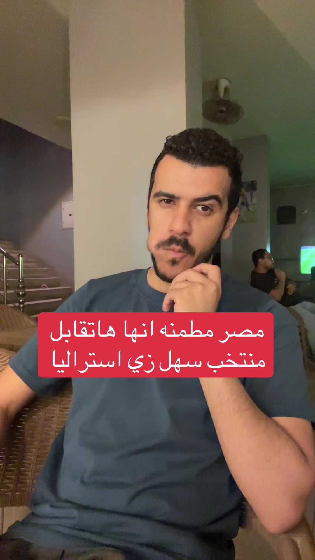 @الحسيني 🇪🇬