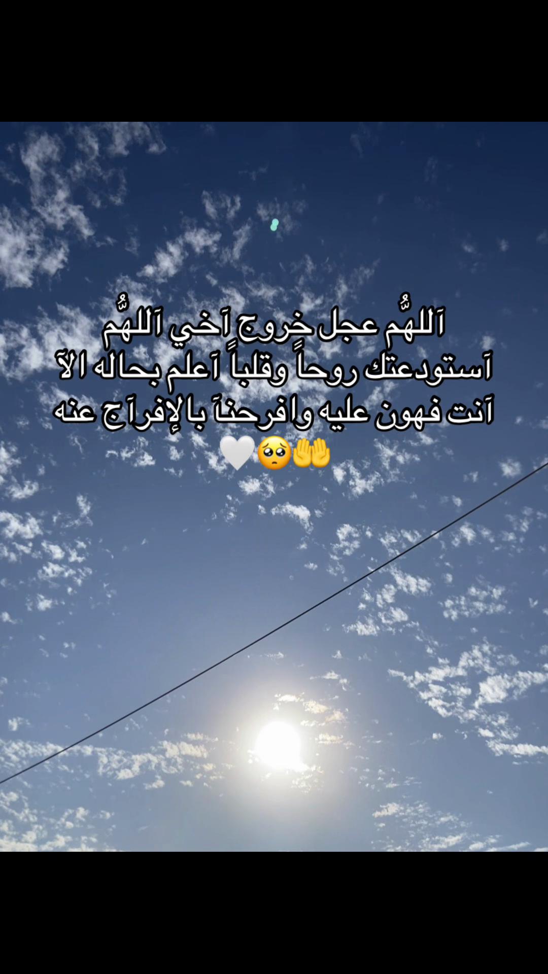 @🔹صفـ𓂆ـآء بشآرات🖤🇵🇸