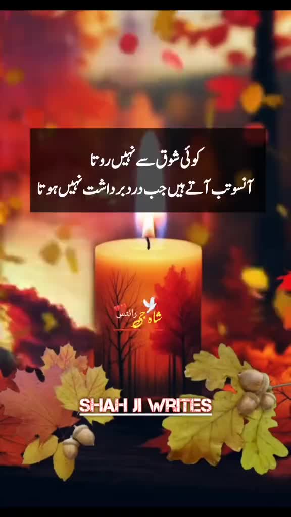 @💫 Lucky Shah💔🥱💫