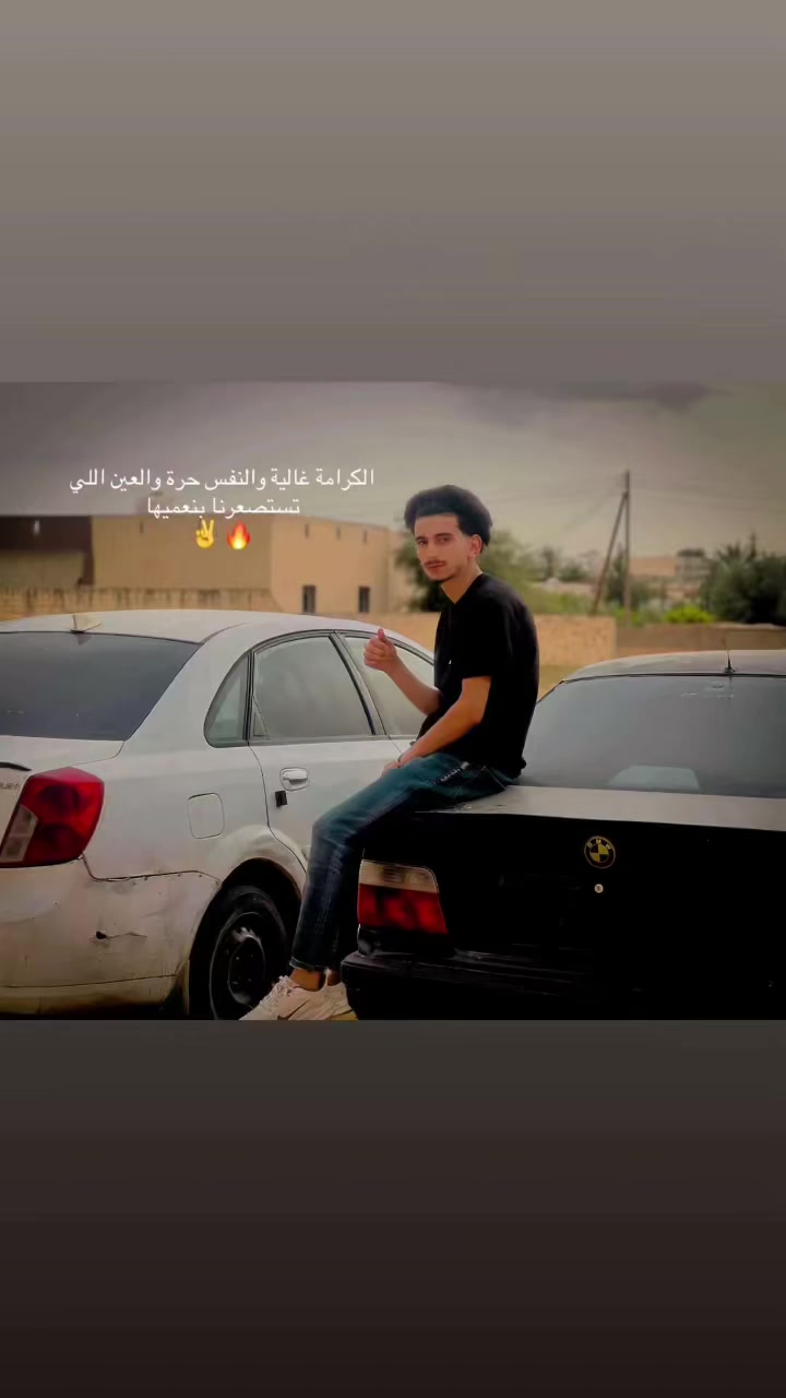 @نزار،.🦅☝🏻