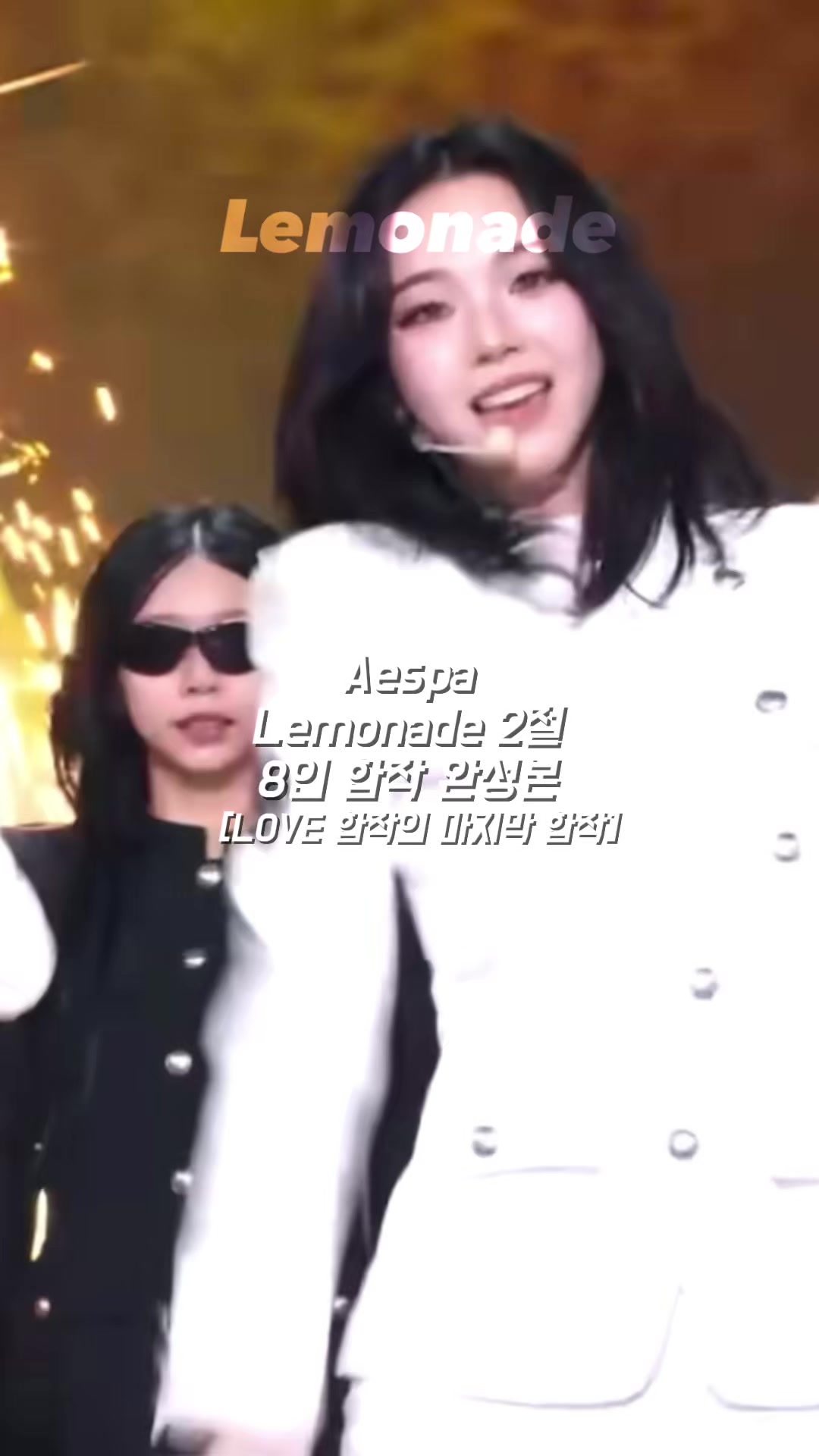 @LOVE 합작
