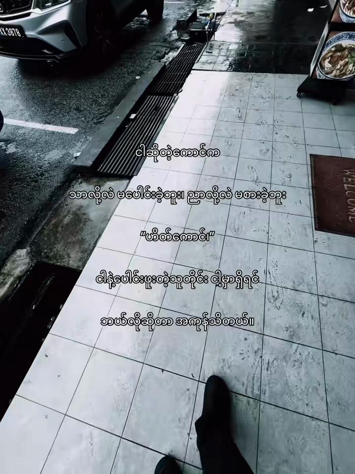 @✰s⃠m⃠i⃠l⃠e⃠y⃠✰
