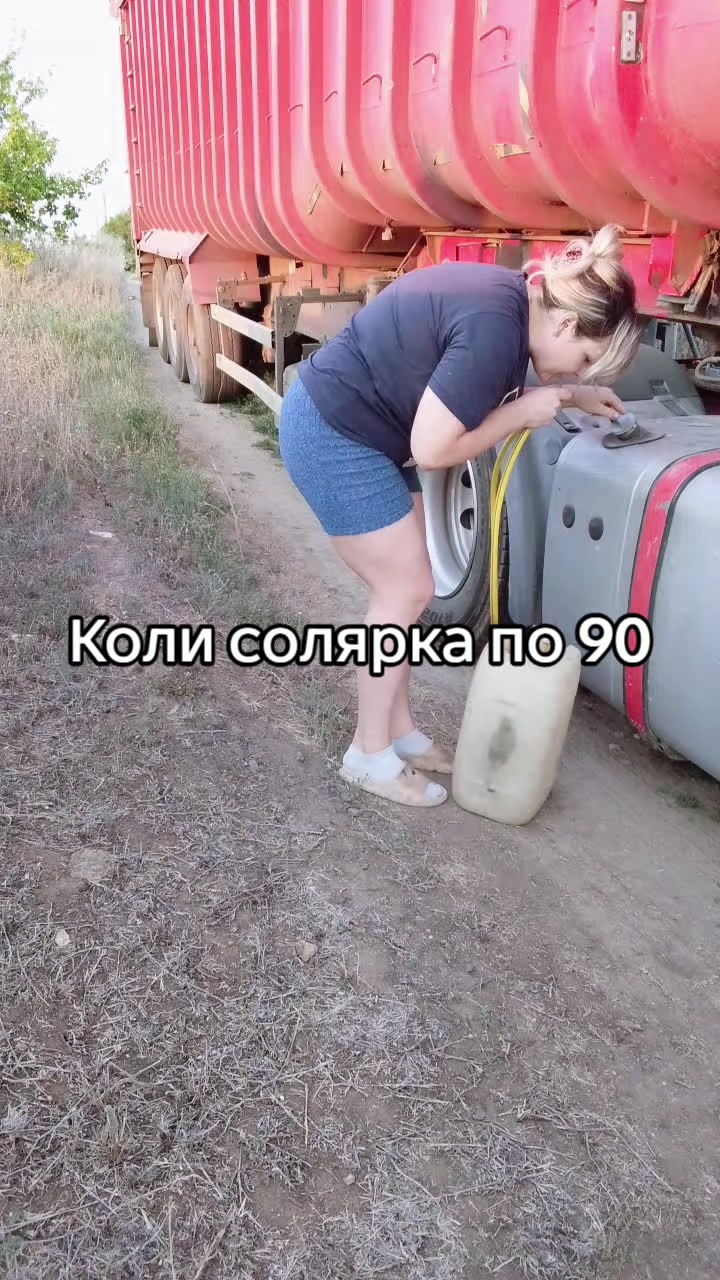 @Анюта