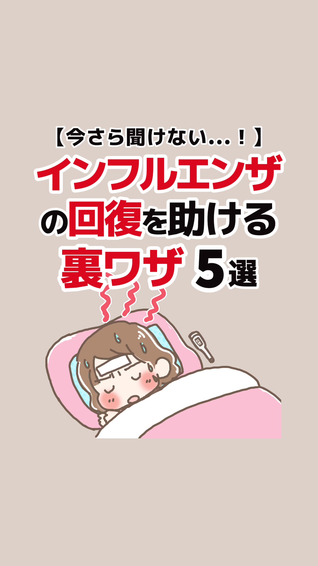 @シロ【健康×最新情報💫】