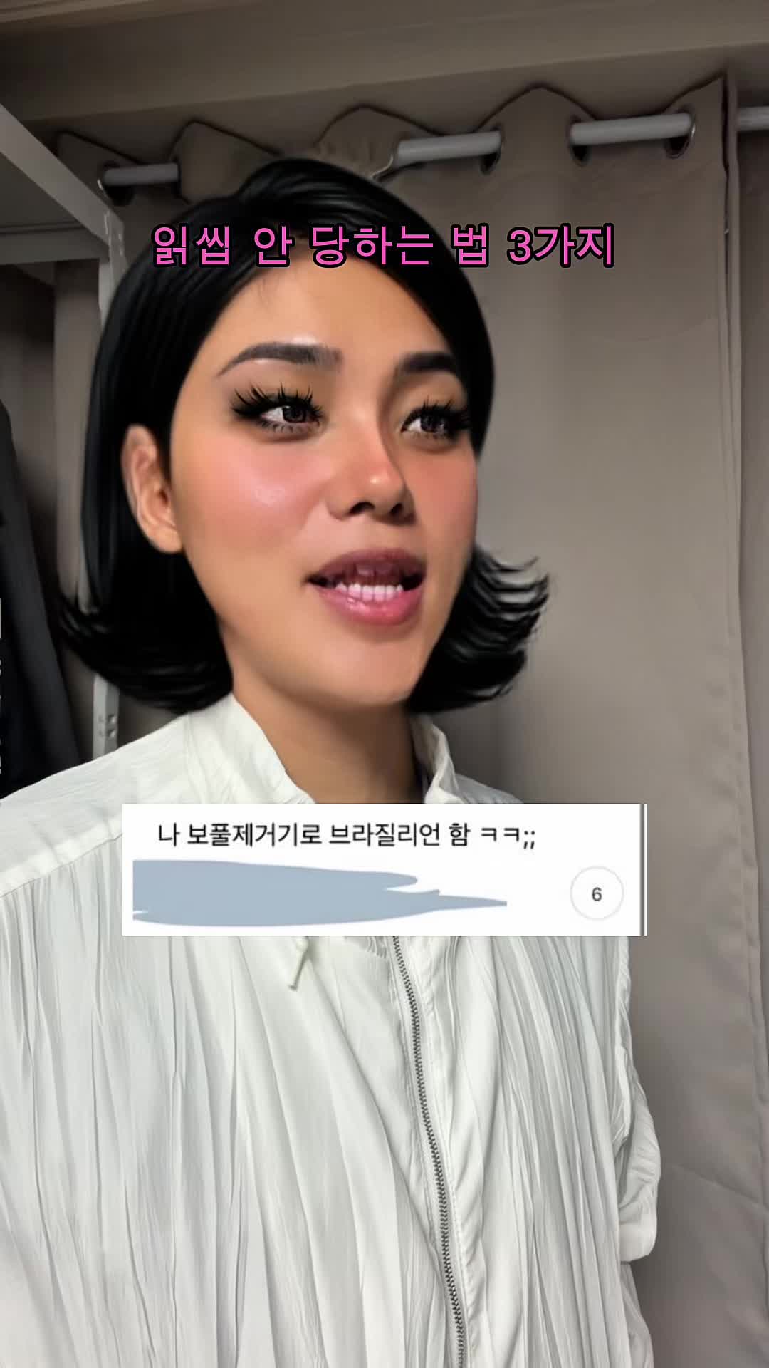 @밈체이서