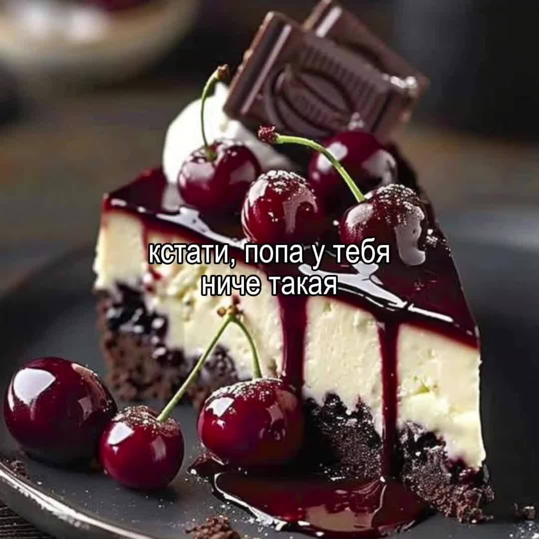 @ты в моих мыслях 🚶