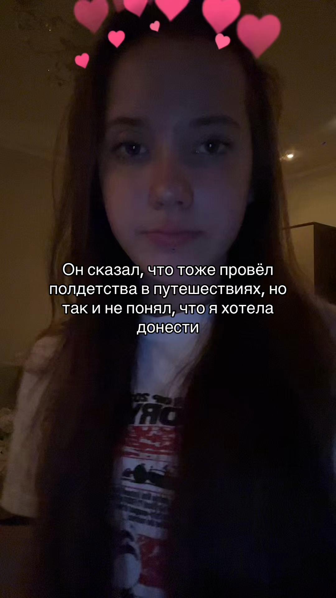 @Аляска