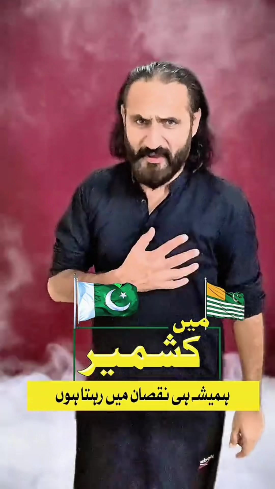 @Imran Anwar