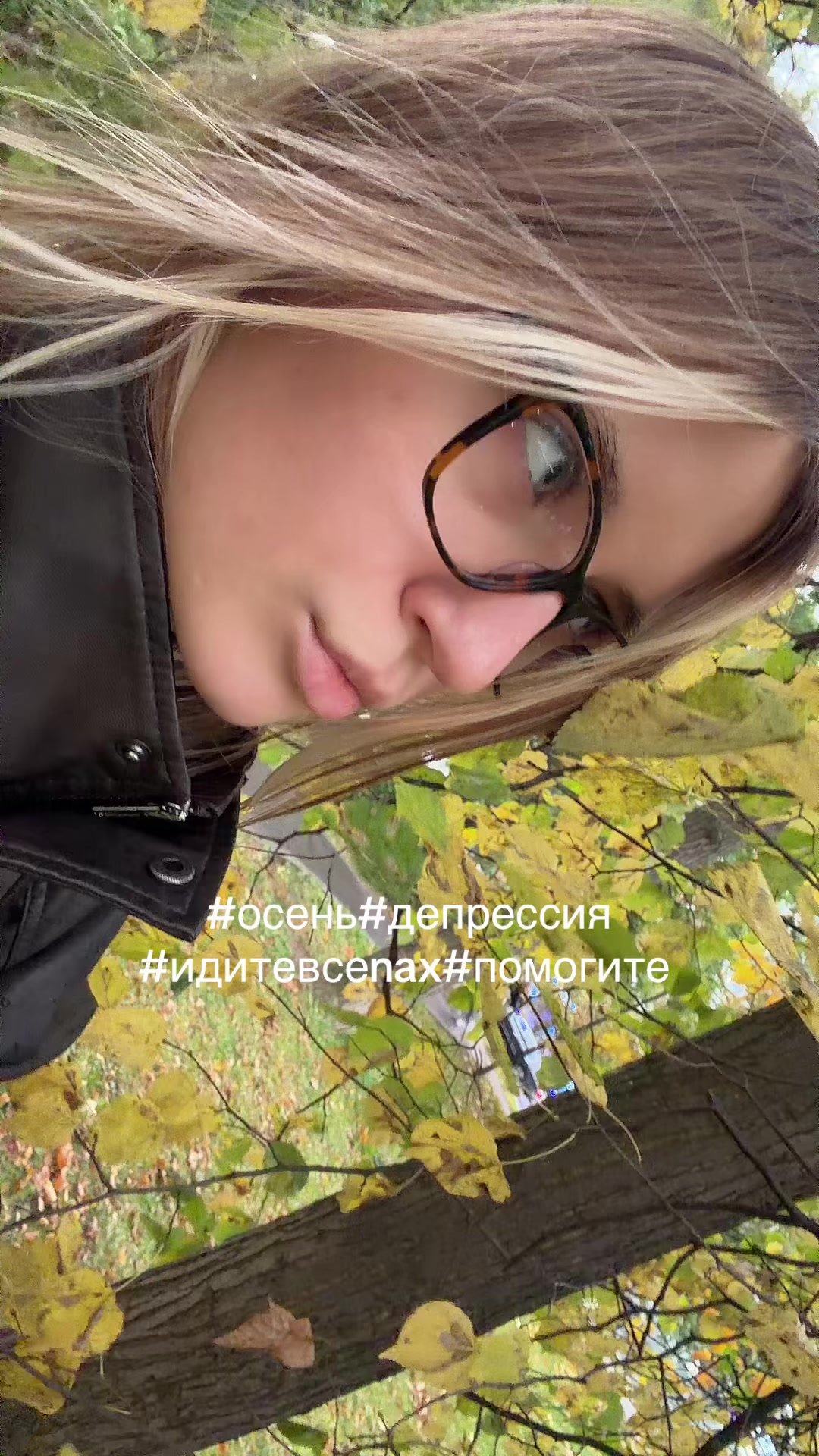 @Ева виски