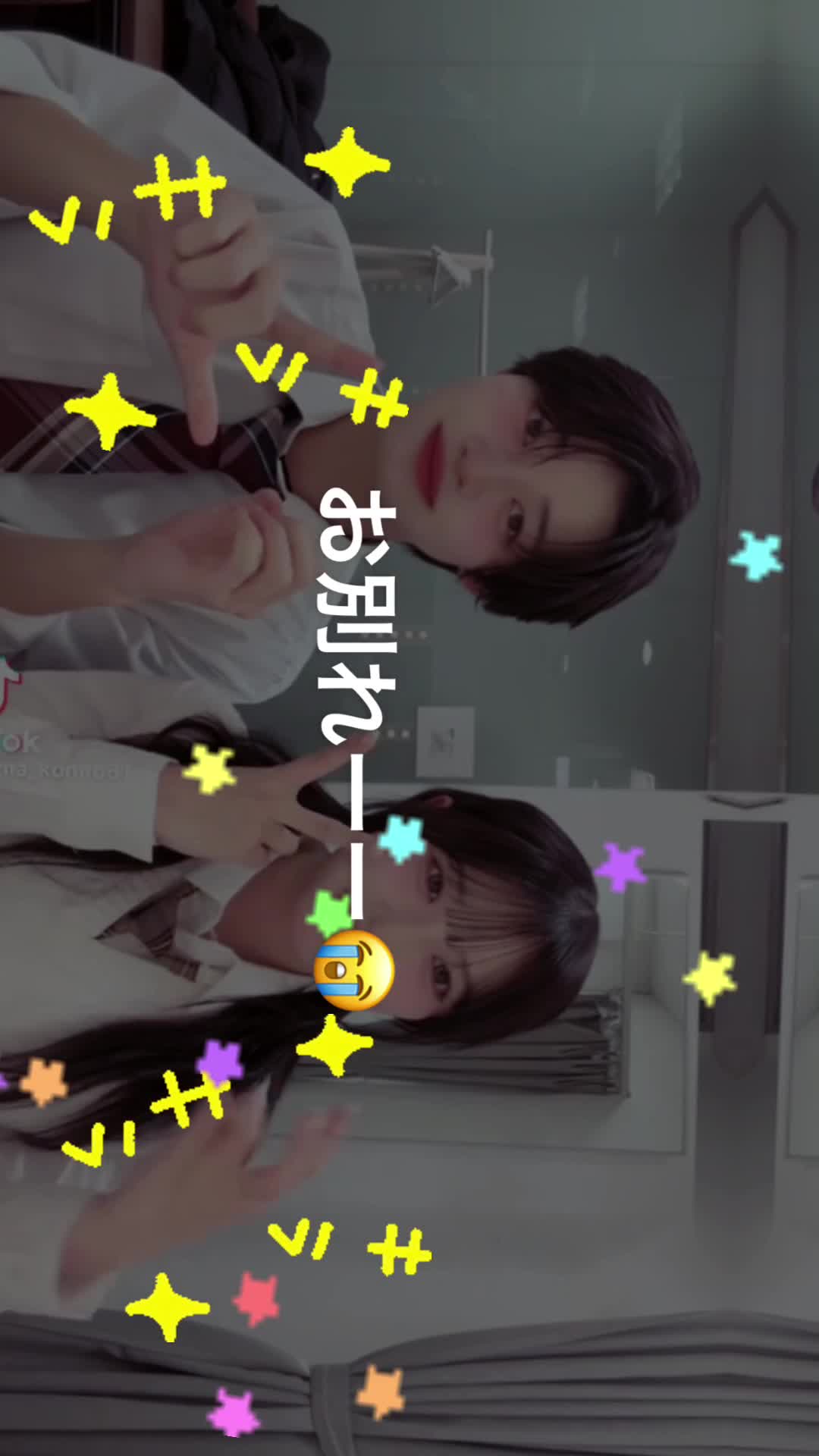 @にいぴ。