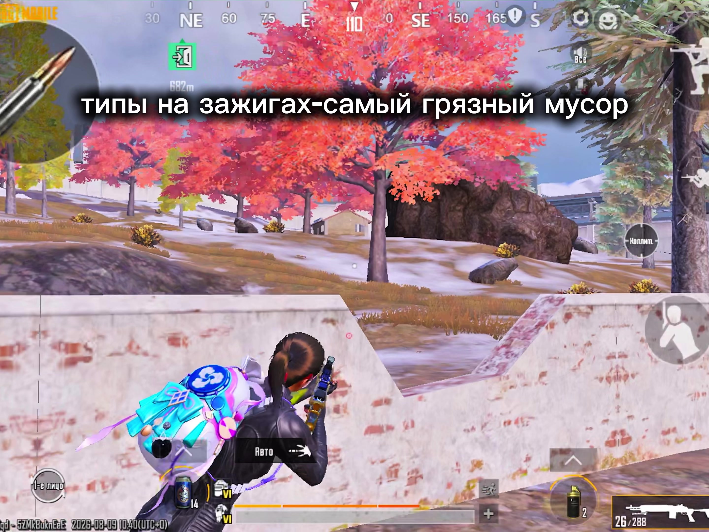 @карэрыч