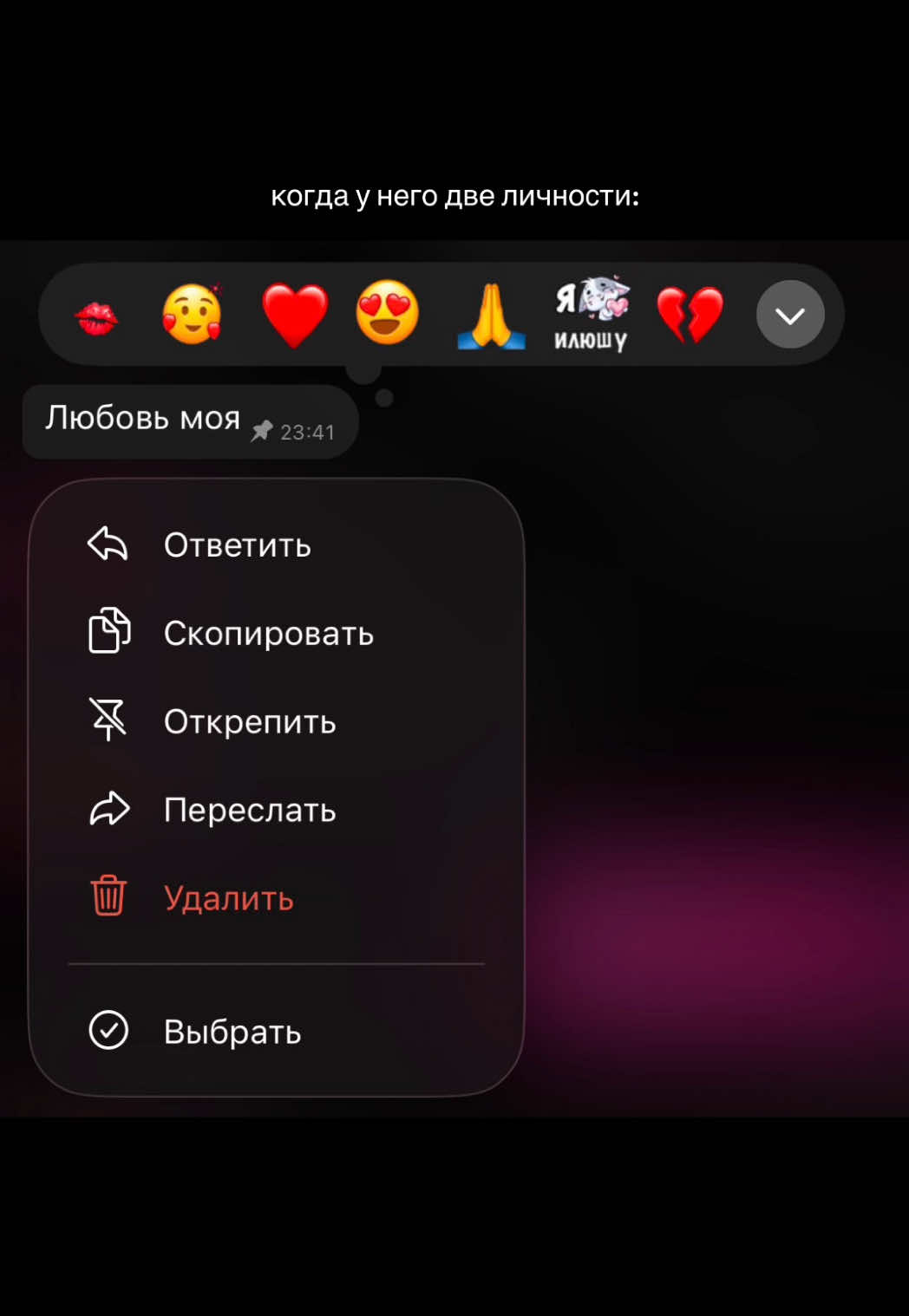 @люблю илюшу
