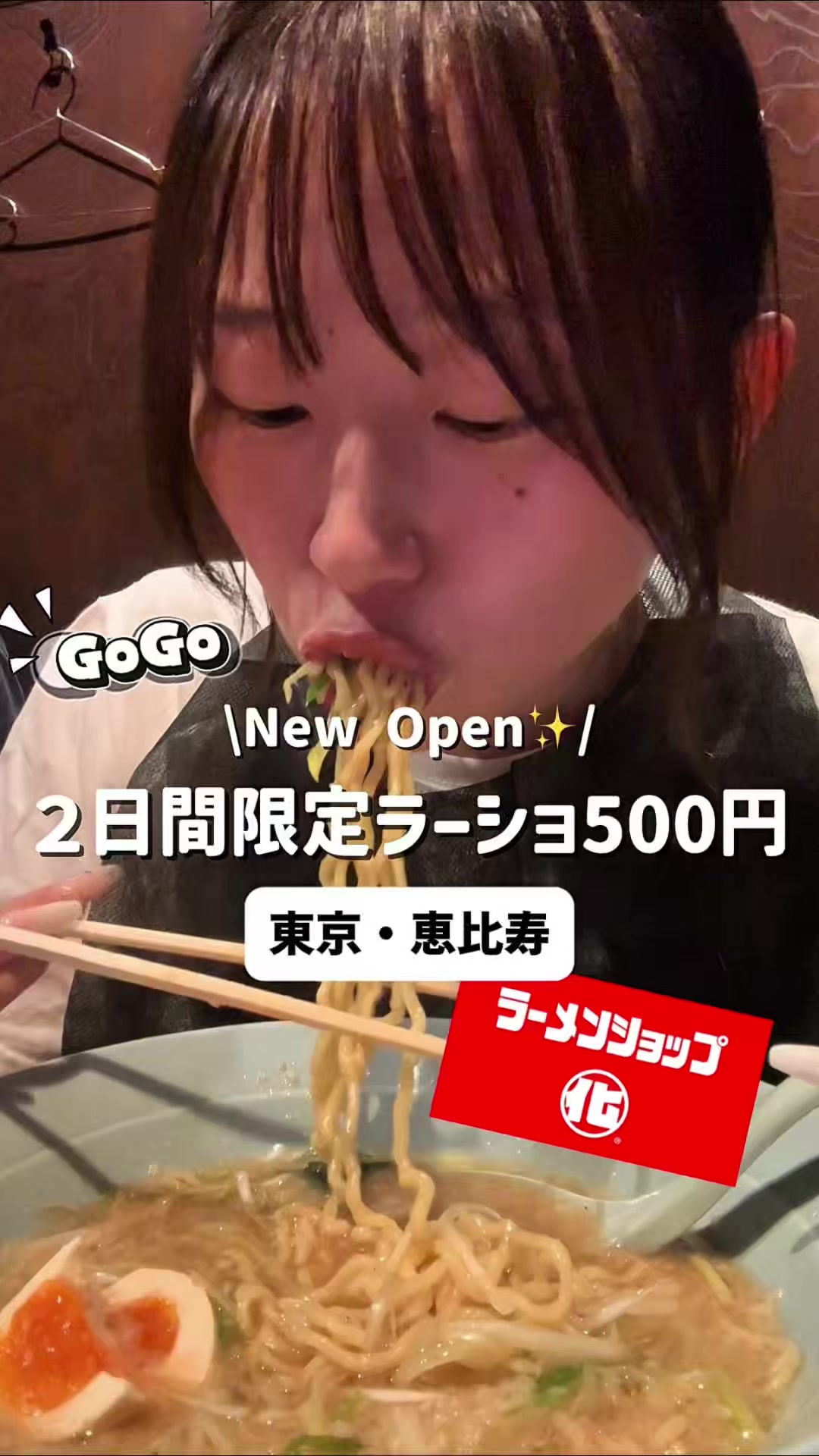 @午後のグルメ