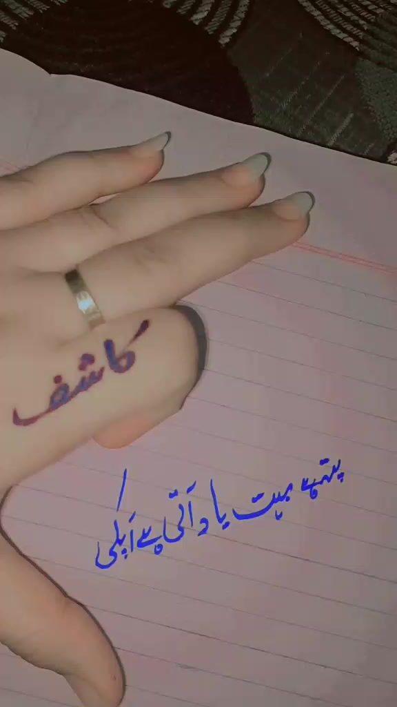 @Mahroosh Khan