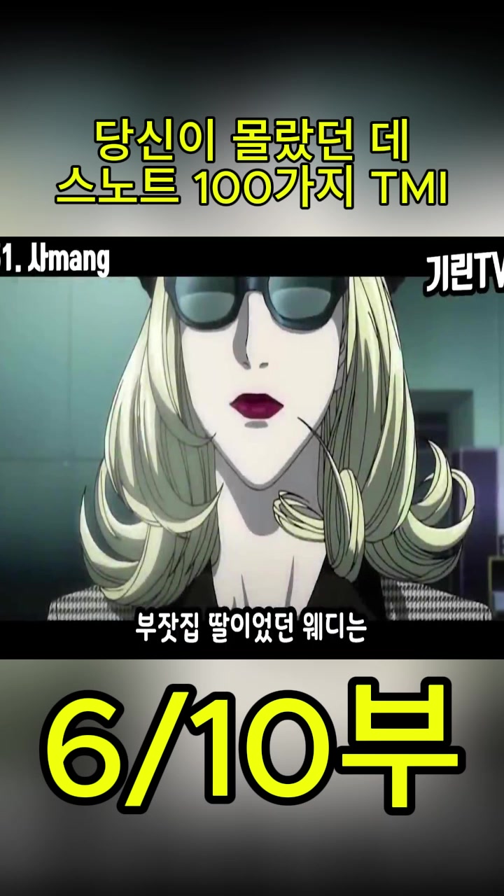 @흥미로운 이야기