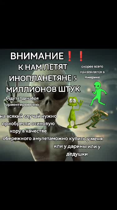 @меля