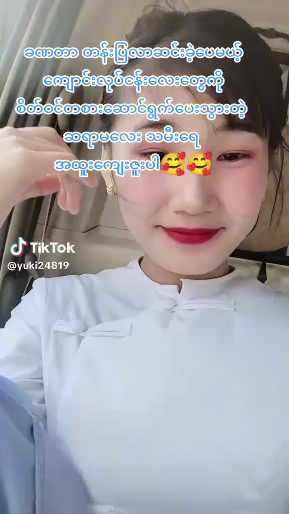 @Win Thura