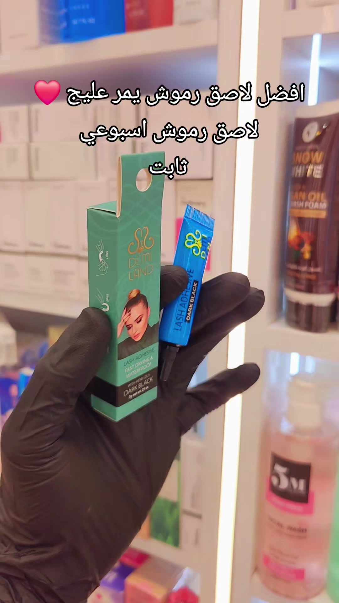 @كوزمتك عناية