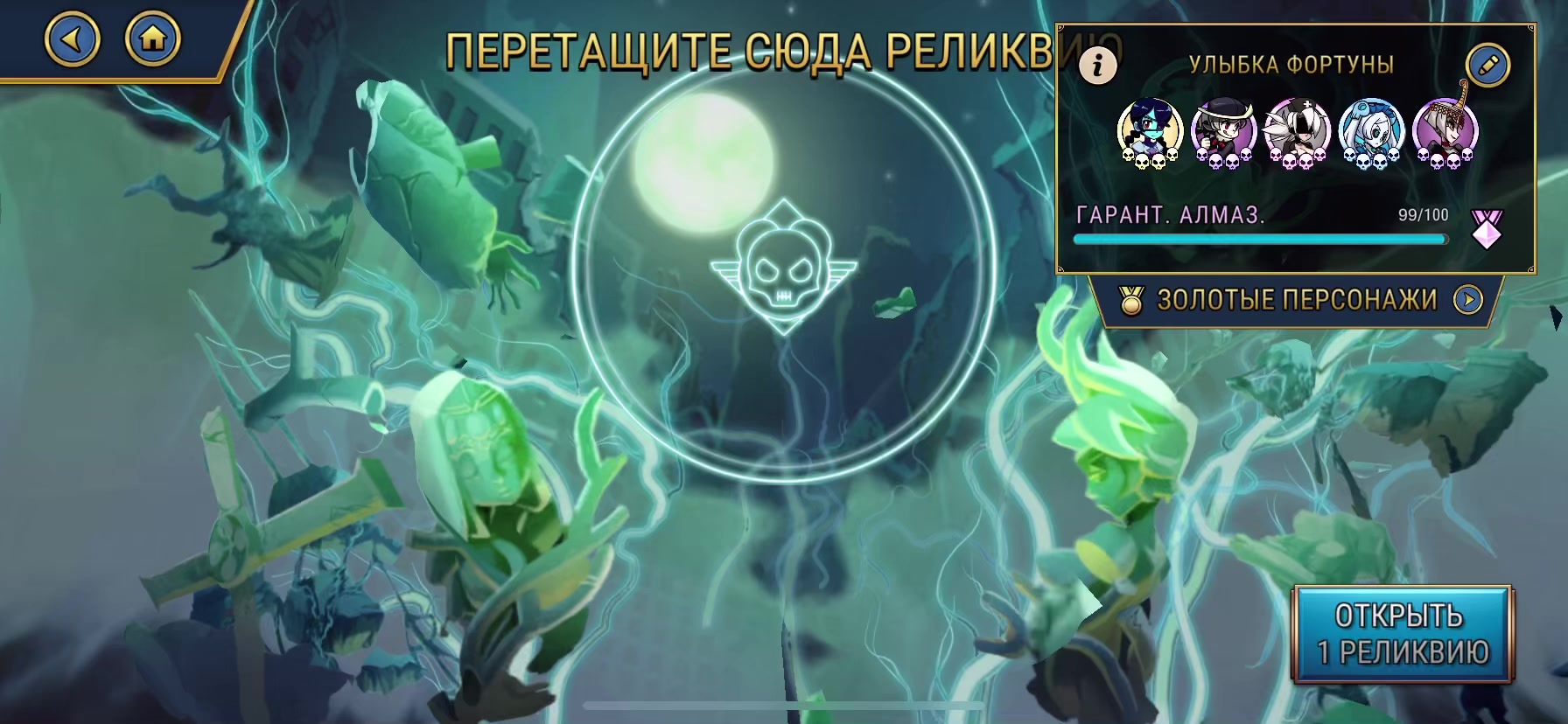 @Паштет_:(&acute;ཀ`」 &ang;):