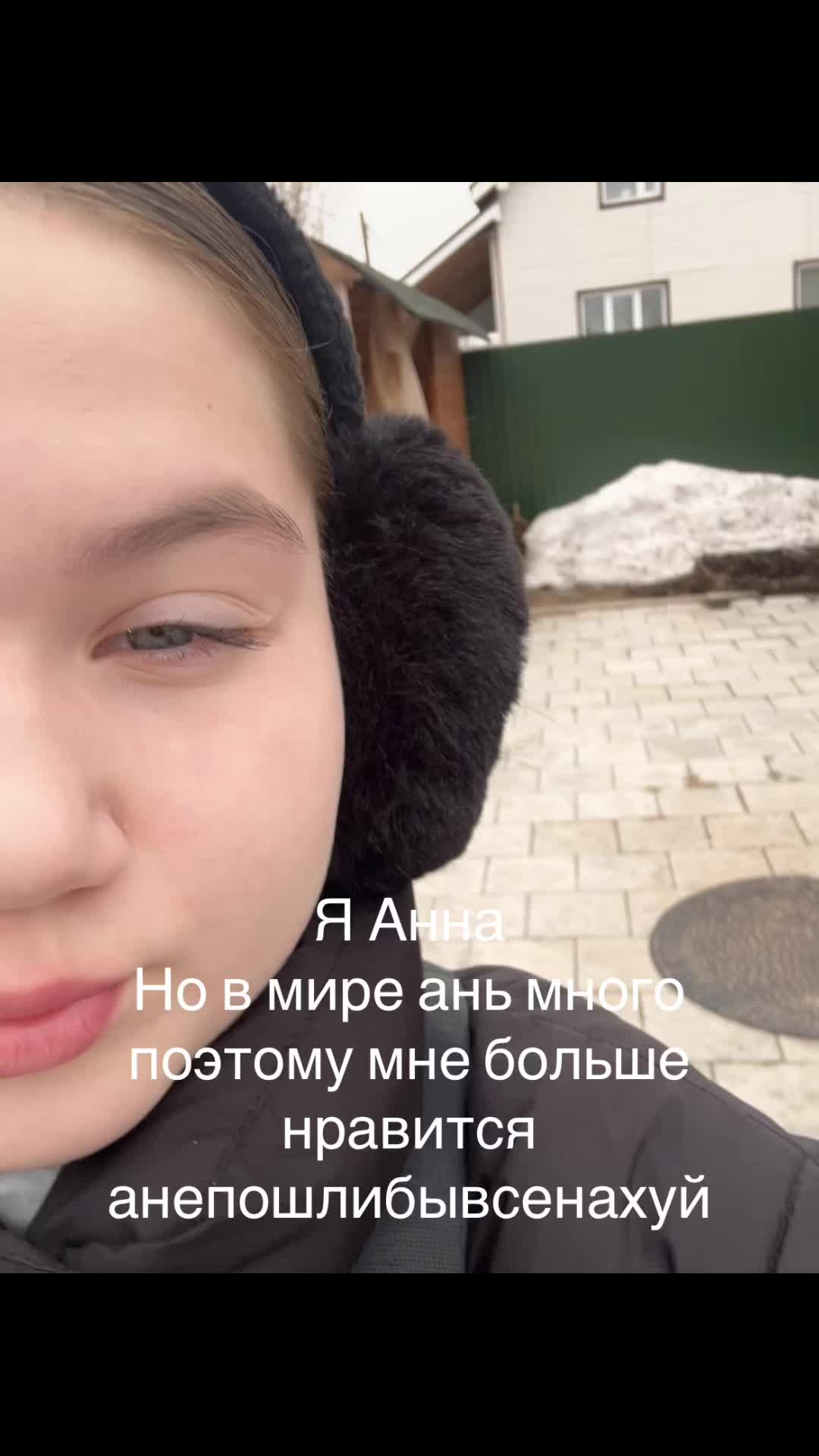 @anecka💋👅