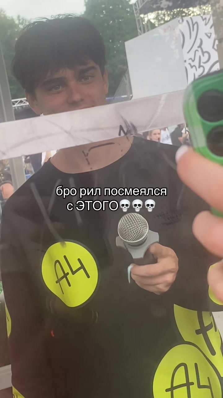 @маюш