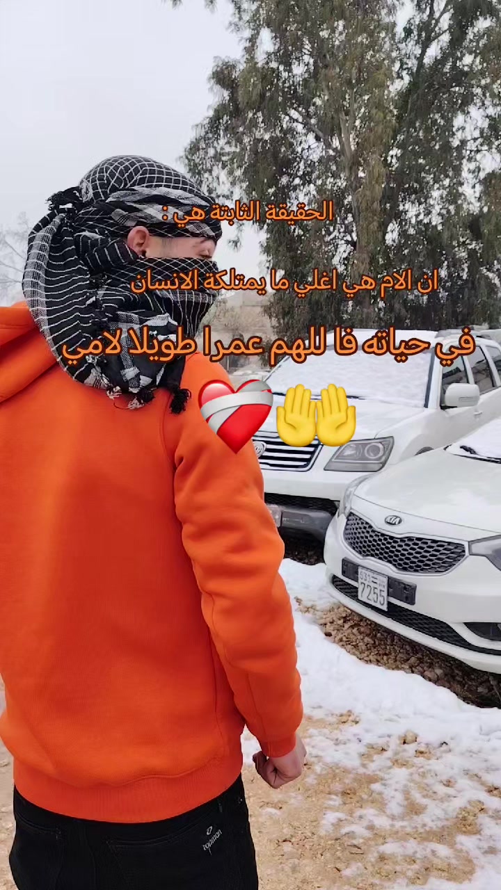 @الــــمـقـنـ؏ ؍͜ 𝟗𝟔𝟑 🐊🩸