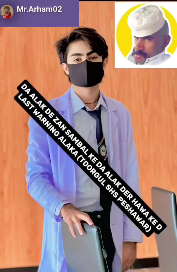 @SHS طورگل