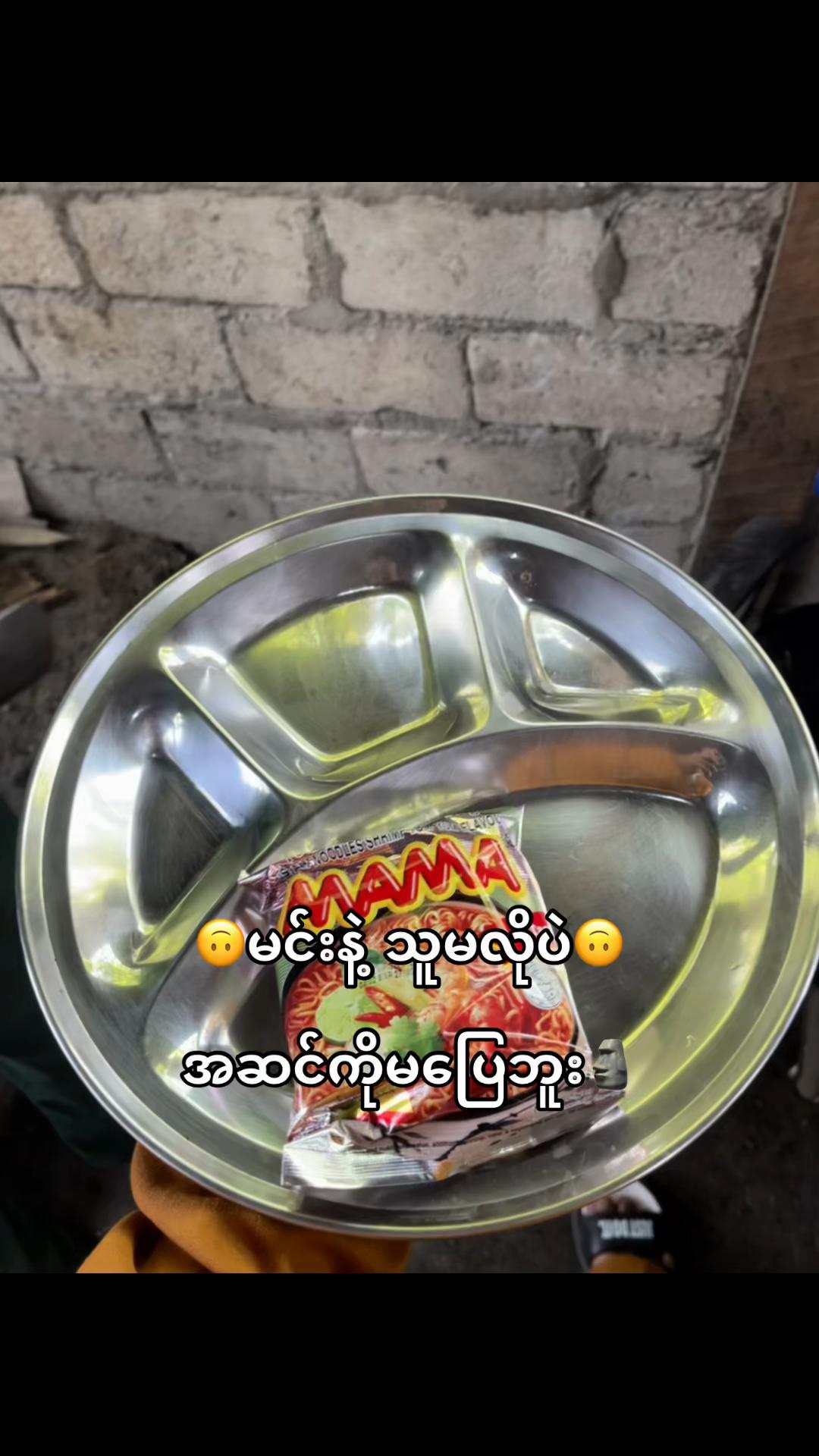 @ð«¶ð»Kwat Kwatð«¶ð»