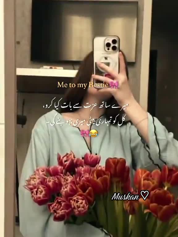 @⸙𝓜𝓾𝓼𝓴𝓪𝓷