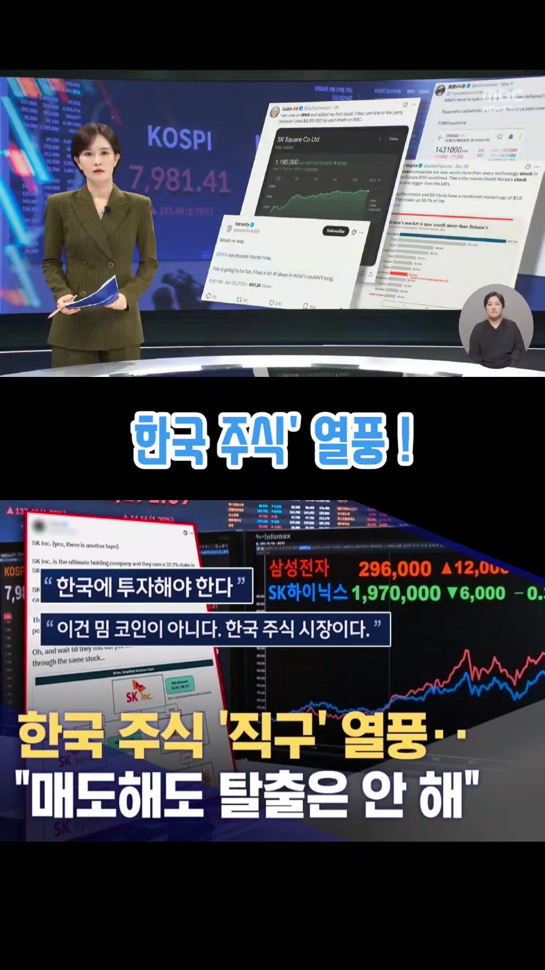 @파란헐크