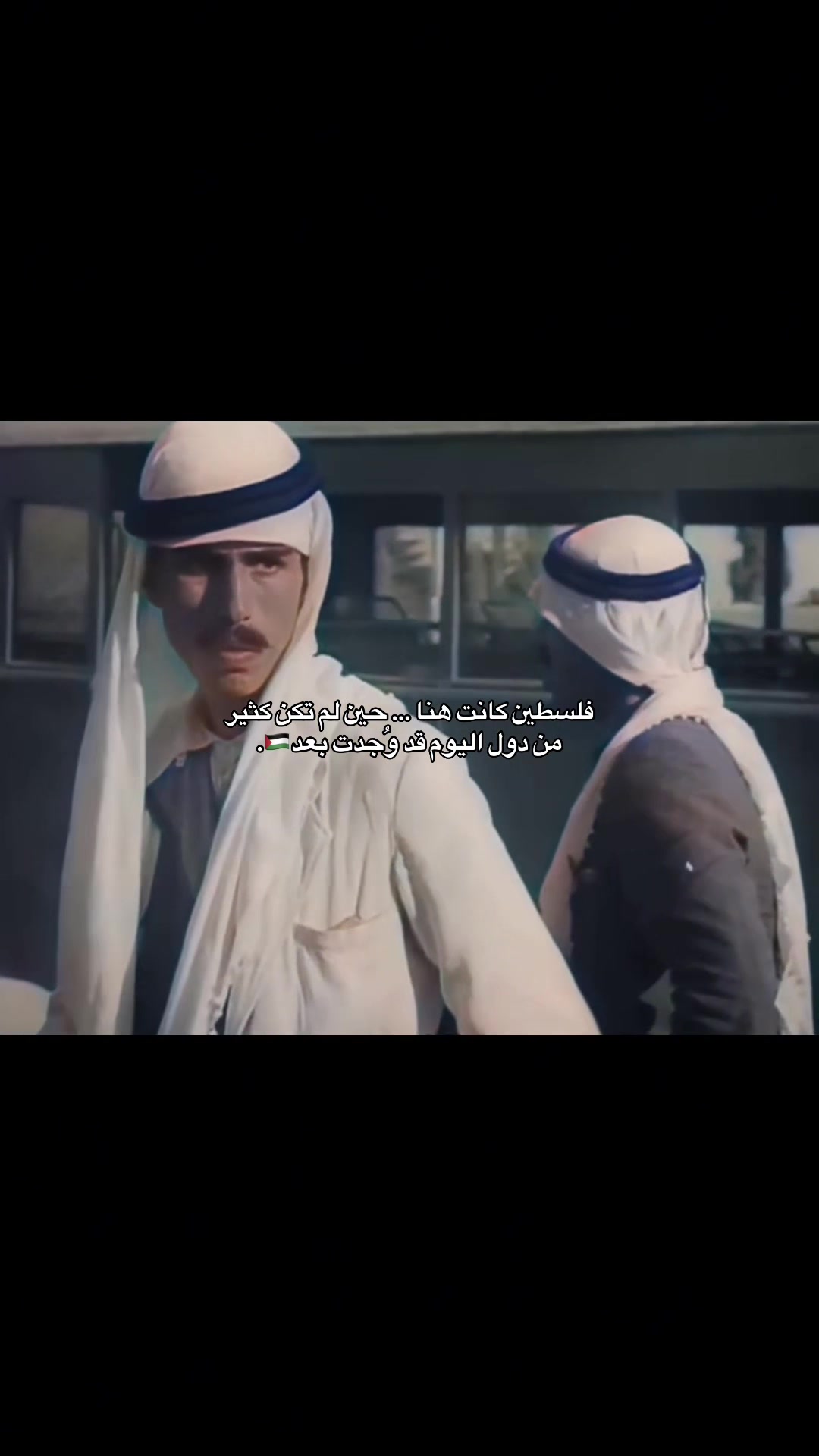@كنعان 🇵🇸.