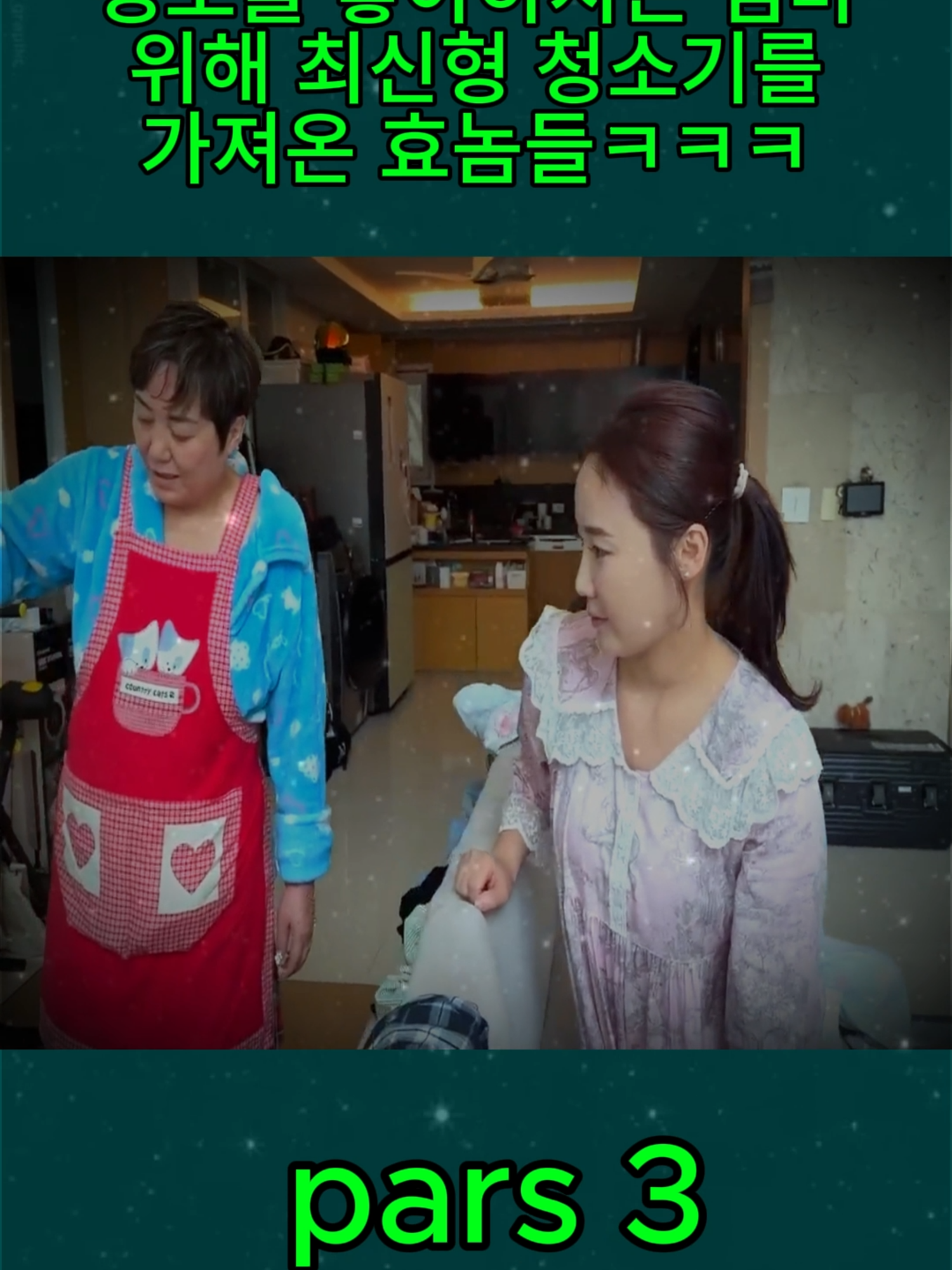 @방가네