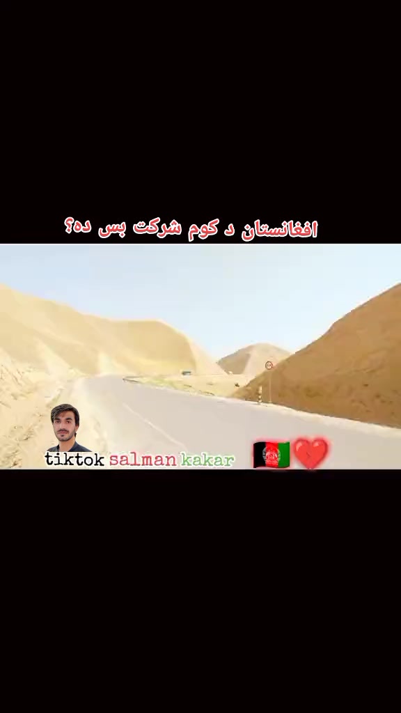 @salman kakar