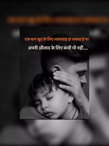@SON OF INDIA