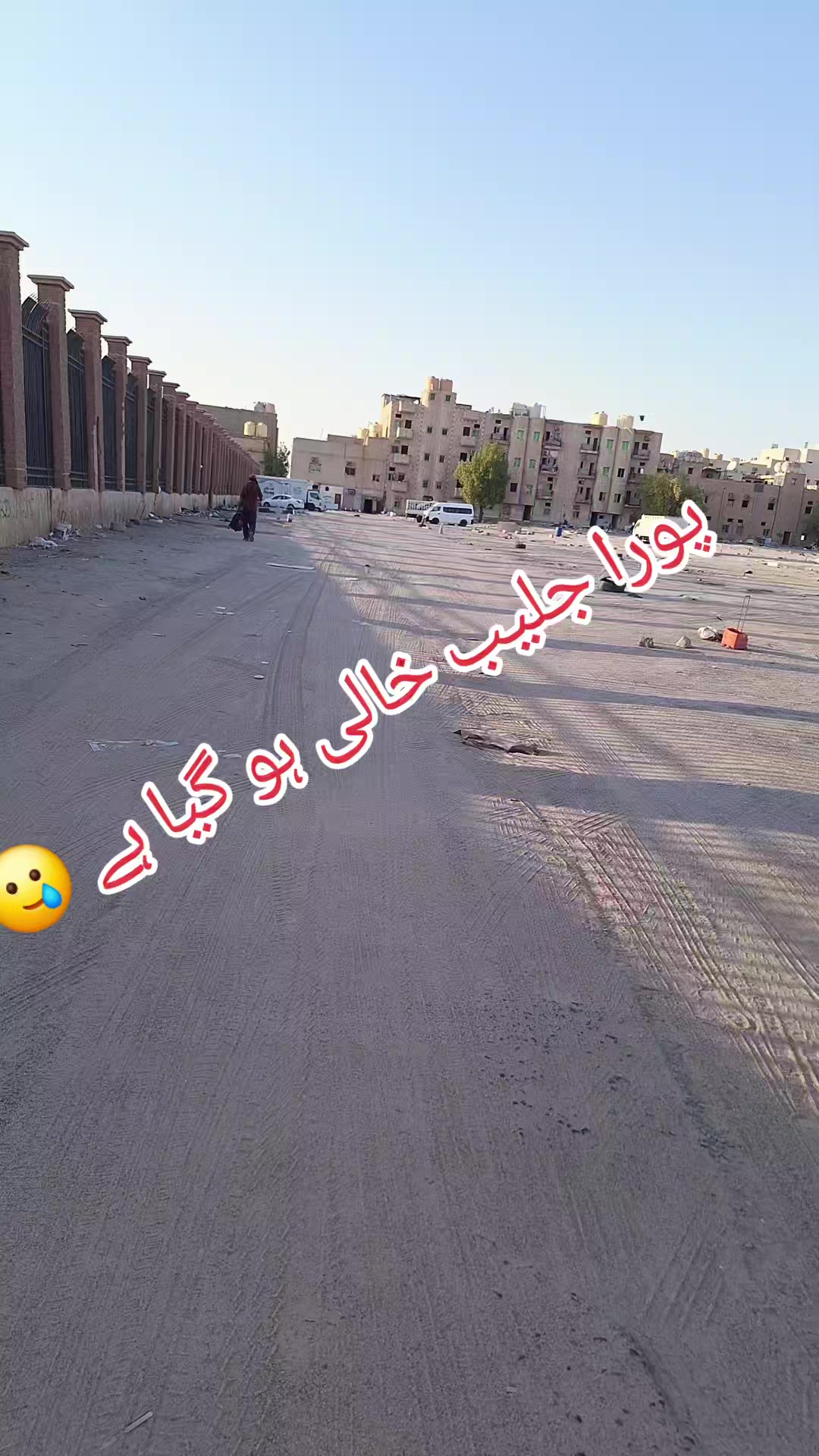 @Yasir Bashir 🇰🇼