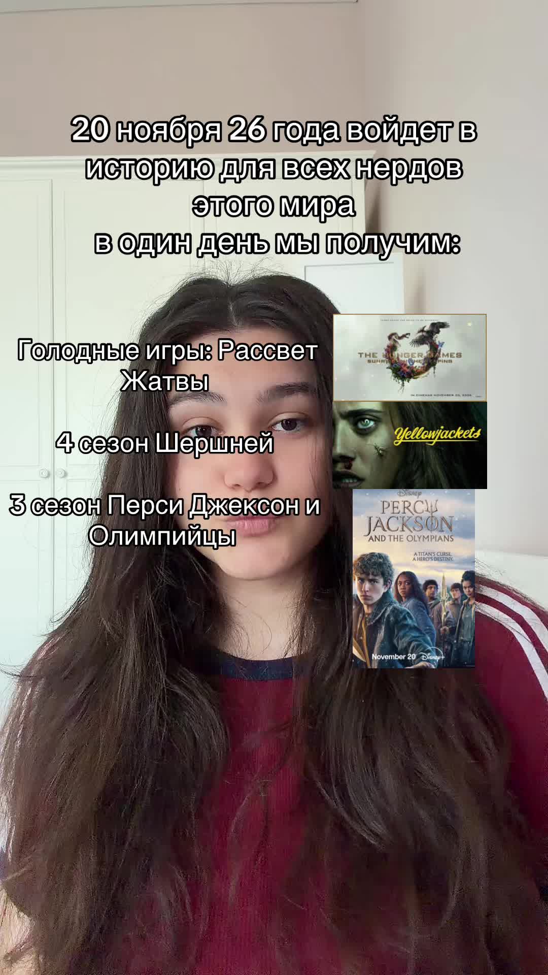 @крутая