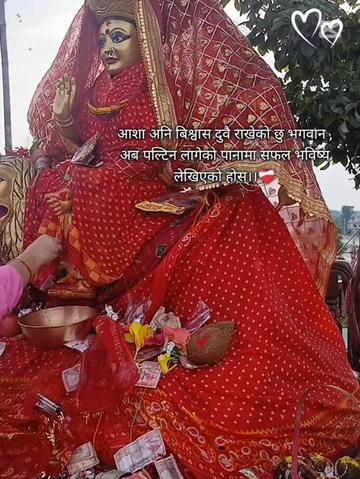 @Sandhya Kafle