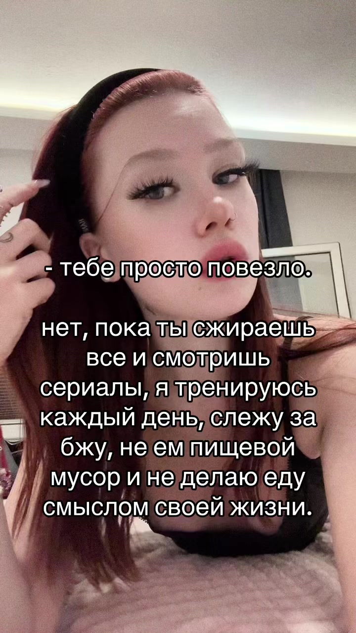 @catvalentinneee