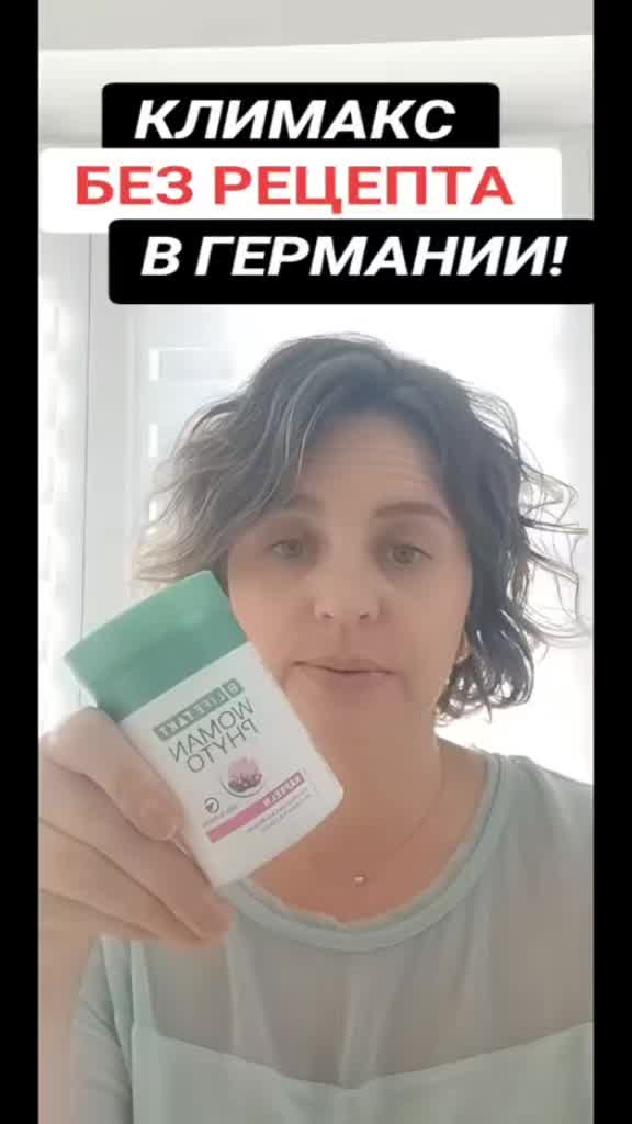 @Анна