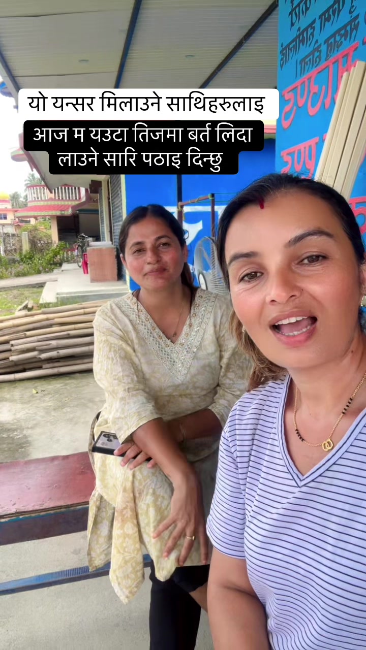 @kamala poudel