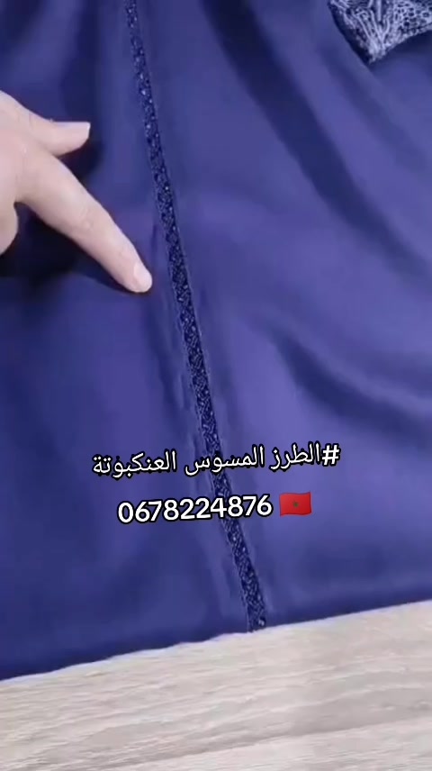 @ghizlane